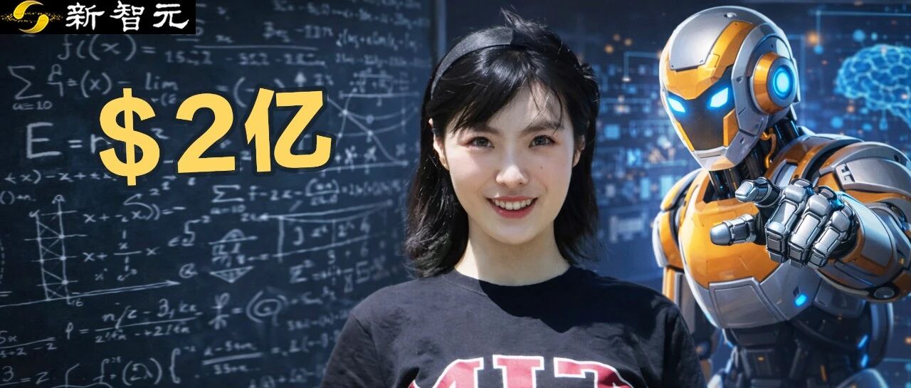 图片[1]-务工家庭走出00后天才！退学造110亿独角兽，终身教授辞职追随-AI Express News