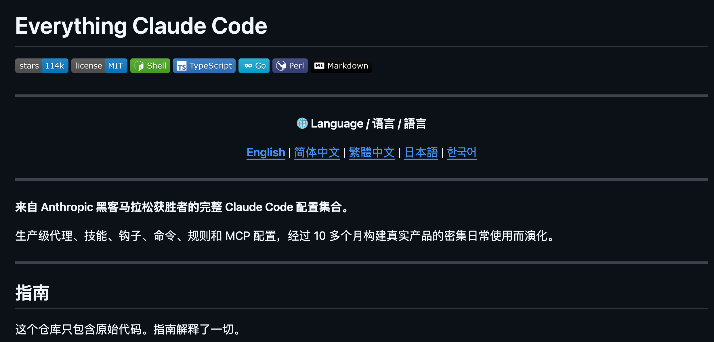 图片[4]-推荐 14 个 3 月份最牛牛牛牛的 GitHub 项目，这一期挺顶的。-AI Express News