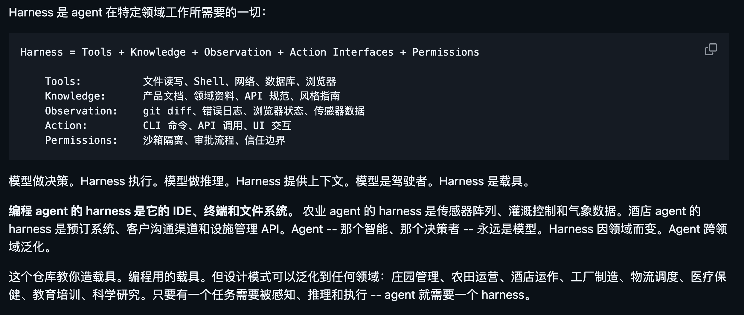 图片[13]-推荐 14 个 3 月份最牛牛牛牛的 GitHub 项目，这一期挺顶的。-AI Express News