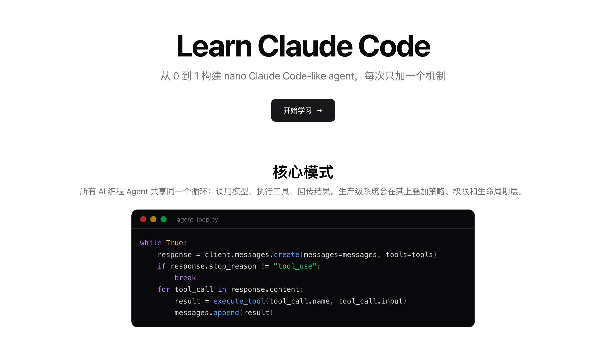 图片[14]-推荐 14 个 3 月份最牛牛牛牛的 GitHub 项目，这一期挺顶的。-AI Express News