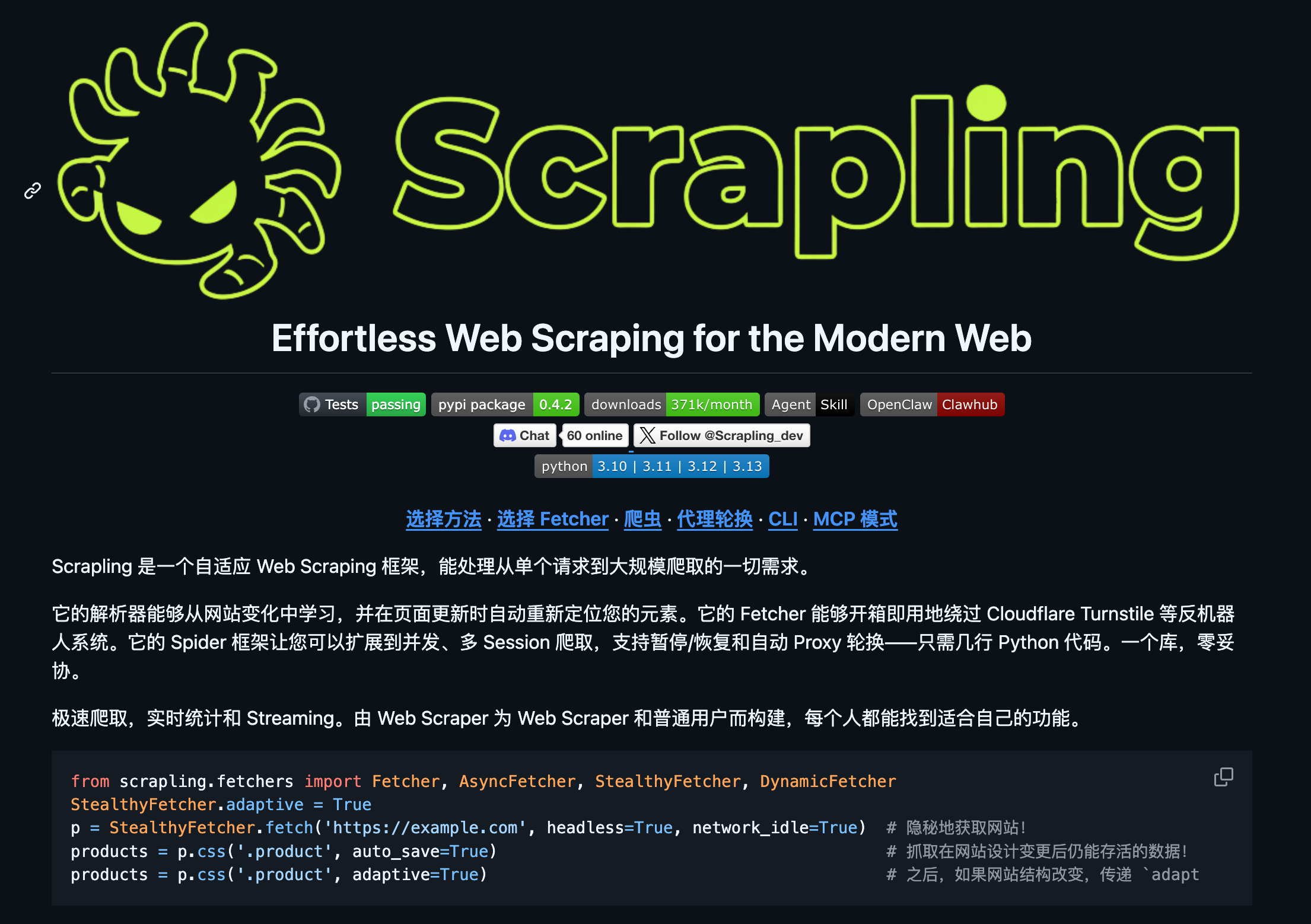 图片[17]-推荐 14 个 3 月份最牛牛牛牛的 GitHub 项目，这一期挺顶的。-AI Express News