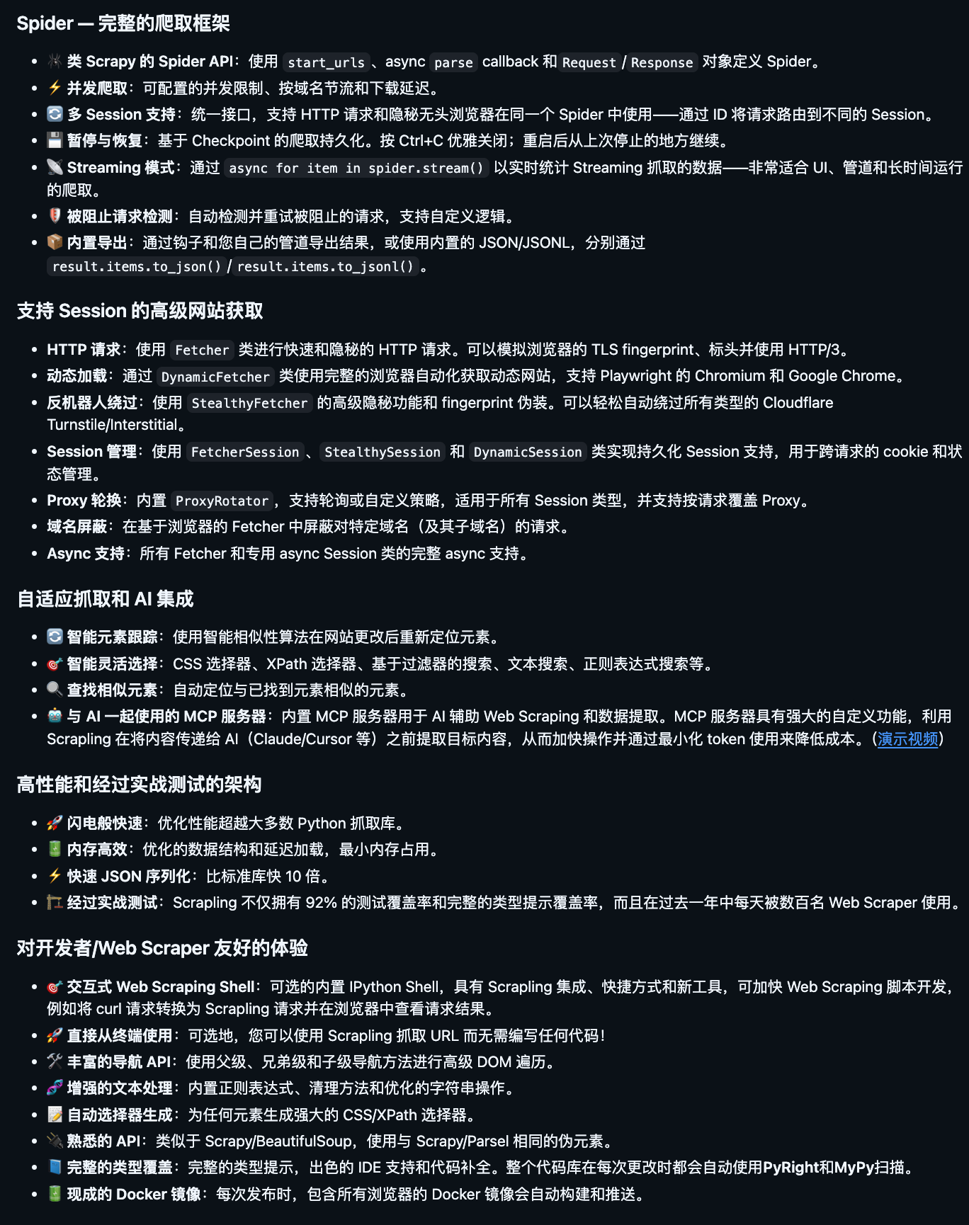图片[18]-推荐 14 个 3 月份最牛牛牛牛的 GitHub 项目，这一期挺顶的。-AI Express News