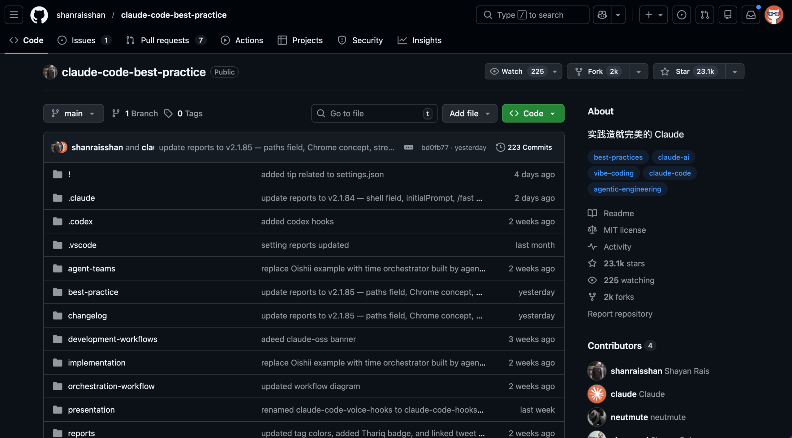 图片[20]-推荐 14 个 3 月份最牛牛牛牛的 GitHub 项目，这一期挺顶的。-AI Express News