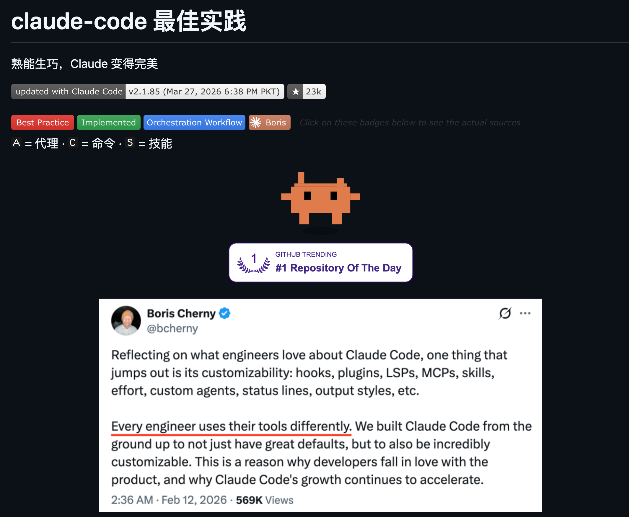 图片[21]-推荐 14 个 3 月份最牛牛牛牛的 GitHub 项目，这一期挺顶的。-AI Express News