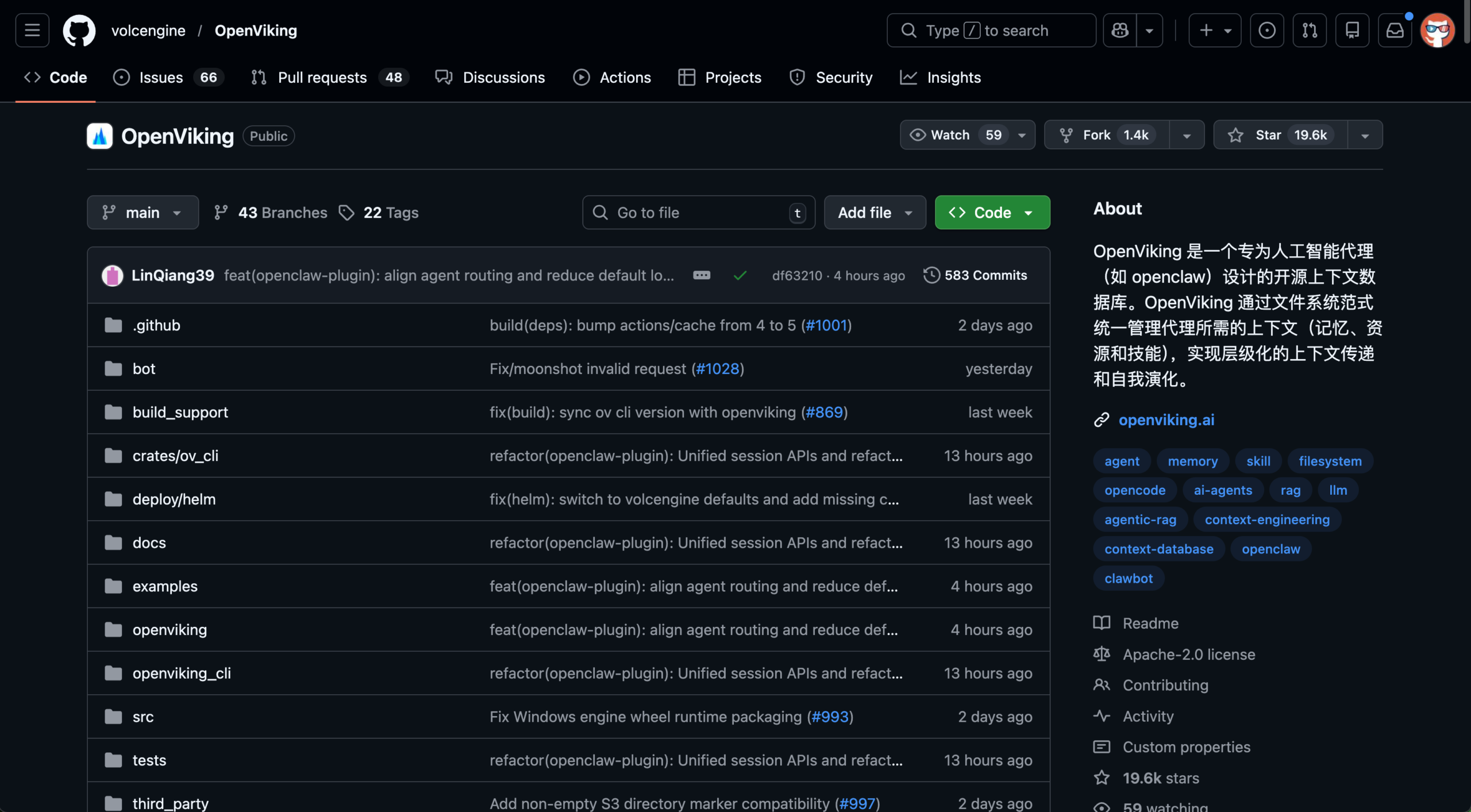 图片[23]-推荐 14 个 3 月份最牛牛牛牛的 GitHub 项目，这一期挺顶的。-AI Express News