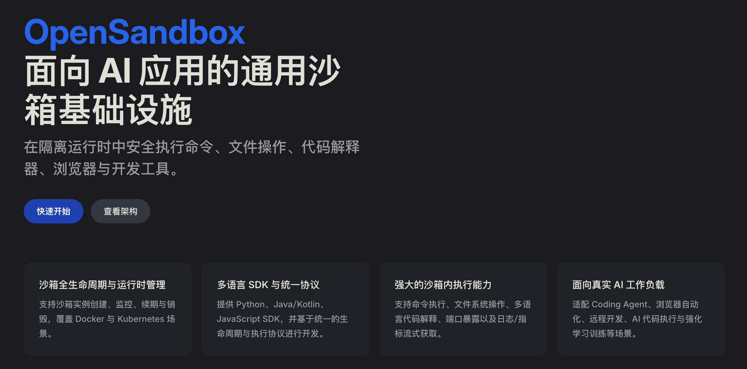 图片[26]-推荐 14 个 3 月份最牛牛牛牛的 GitHub 项目，这一期挺顶的。-AI Express News