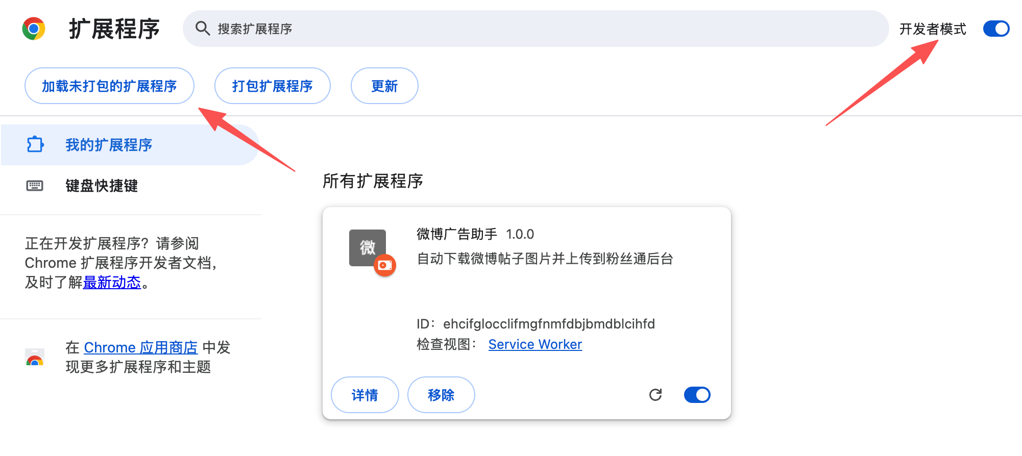 图片[2]-没写一行代码，我用 AI 做的浏览器扩展让同事告别繁琐重复的工作，直接节省 95% 时间！-AI Express News