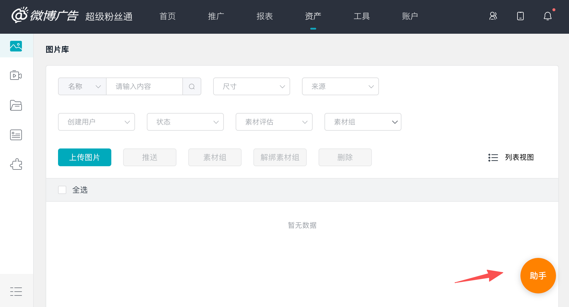 图片[3]-没写一行代码，我用 AI 做的浏览器扩展让同事告别繁琐重复的工作，直接节省 95% 时间！-AI Express News