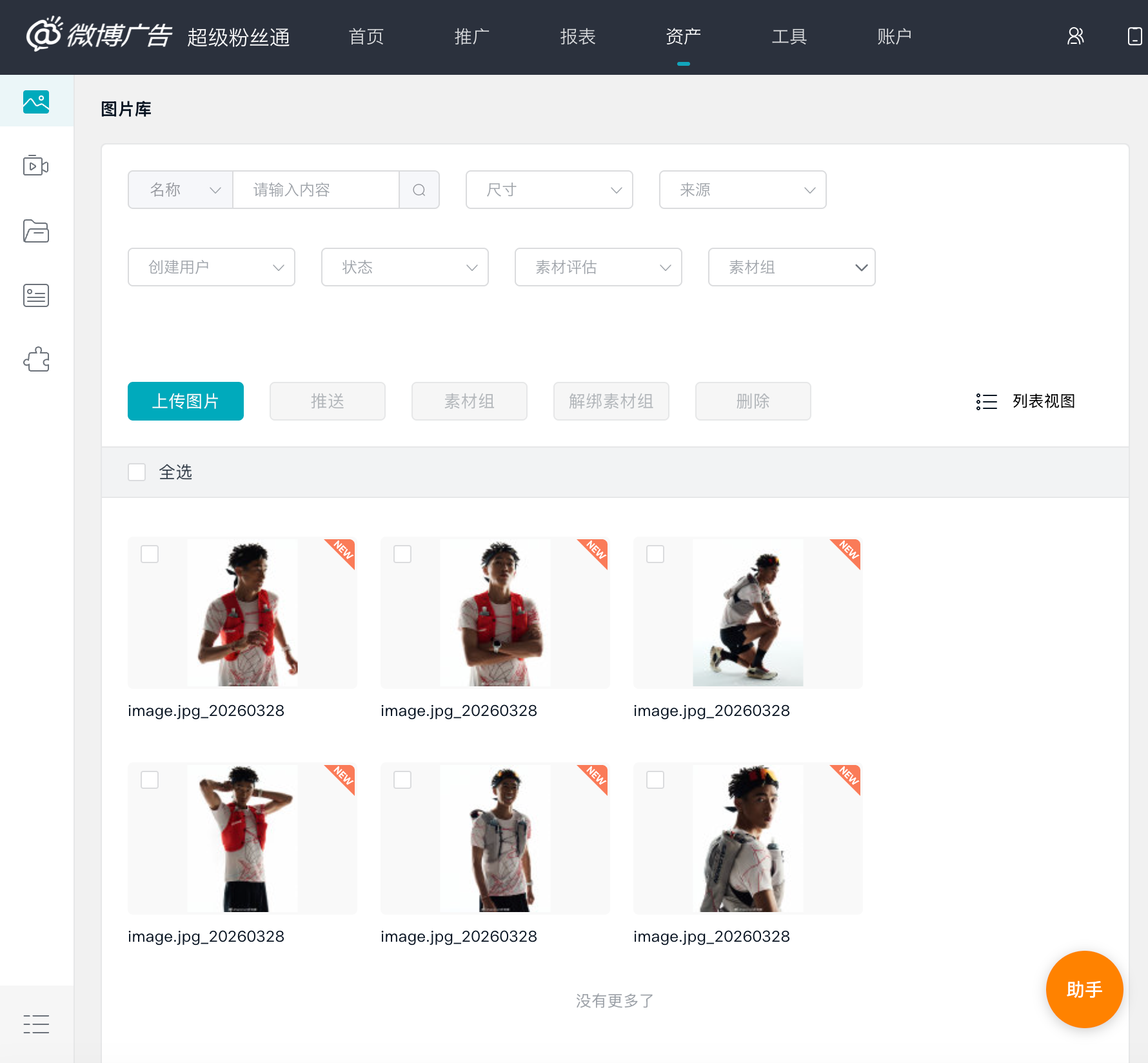 图片[6]-没写一行代码，我用 AI 做的浏览器扩展让同事告别繁琐重复的工作，直接节省 95% 时间！-AI Express News