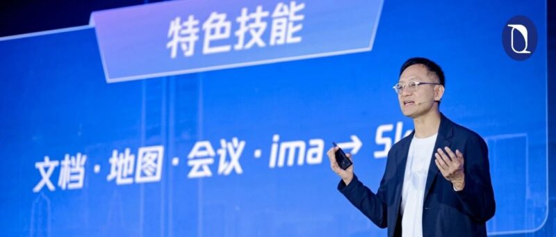 腾讯汤道生：AI落地不只是算法题，Harness工程能力是关键变量-AI Express News