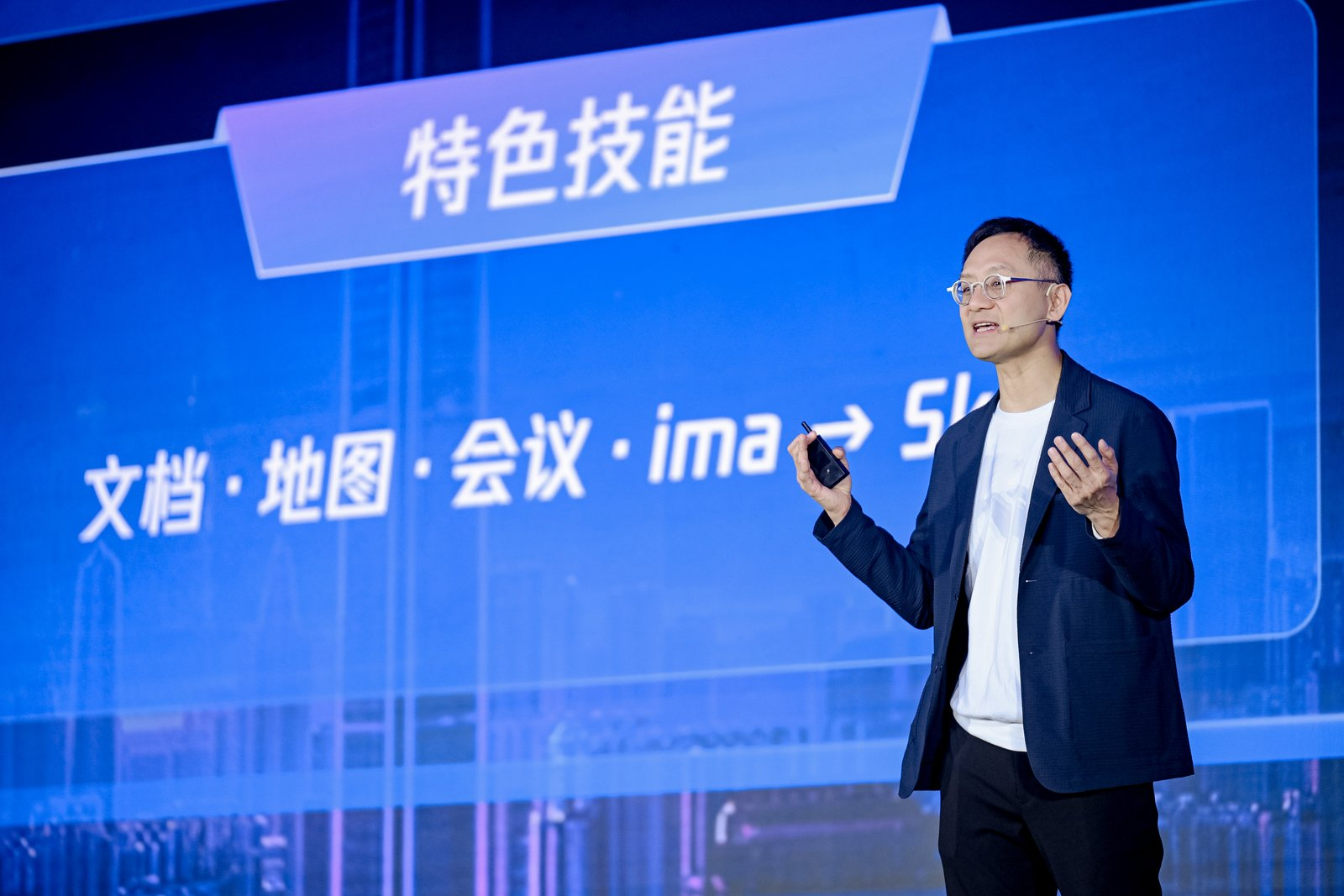 图片[1]-腾讯汤道生：AI落地不只是算法题，Harness工程能力是关键变量-AI Express News