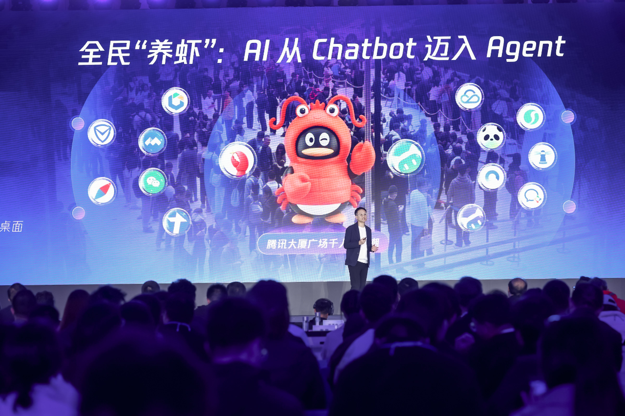 图片[2]-腾讯汤道生：AI落地不只是算法题，Harness工程能力是关键变量-AI Express News