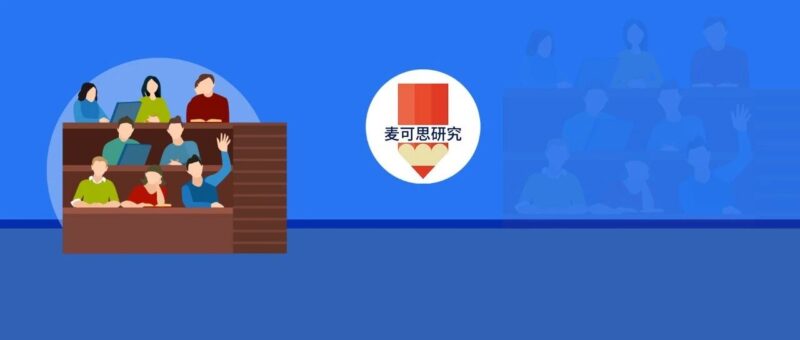 AI如何重构高校教学评价？-AI Express News