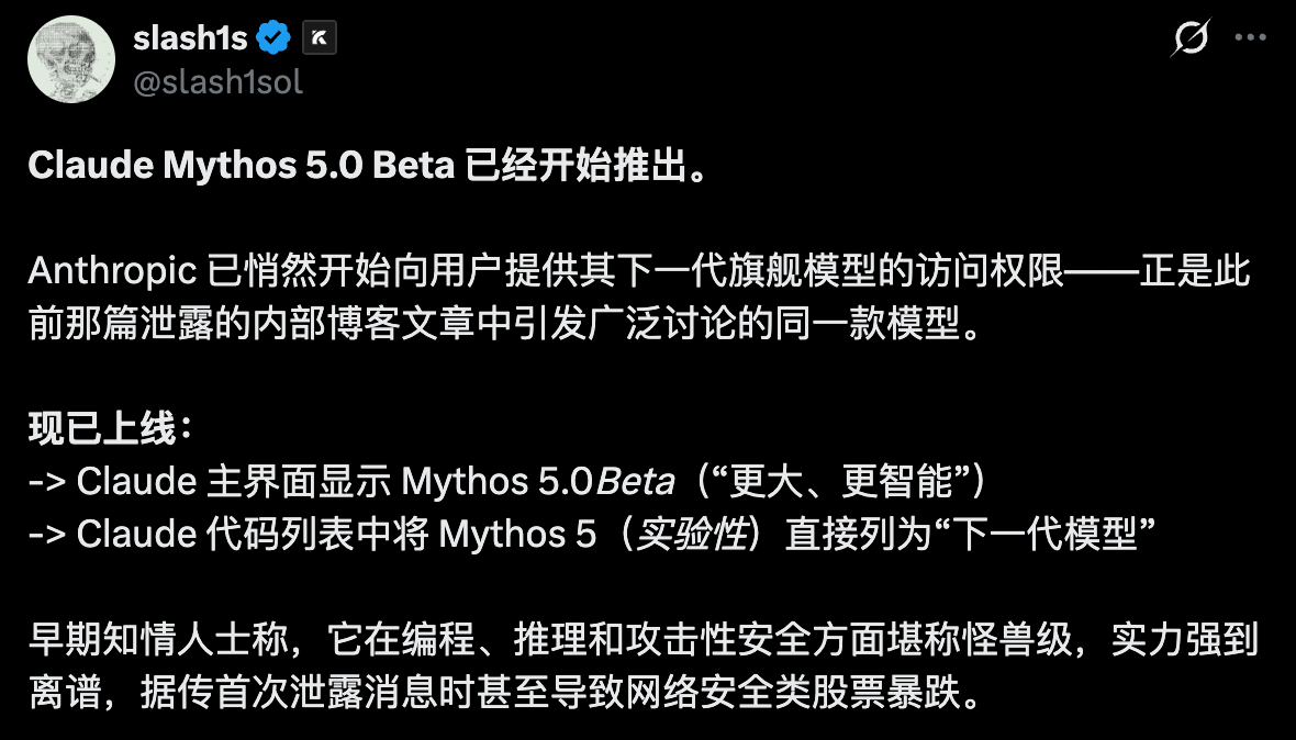 图片[2]-90分钟攻破20年Linux漏洞！Claude 5.0惊现内测，Anthropic都害怕-AI Express News