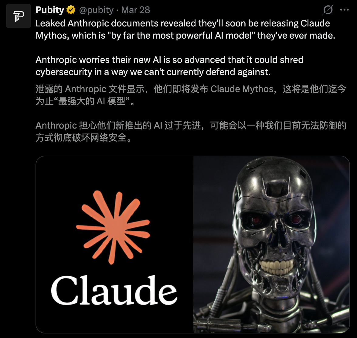 图片[7]-90分钟攻破20年Linux漏洞！Claude 5.0惊现内测，Anthropic都害怕-AI Express News