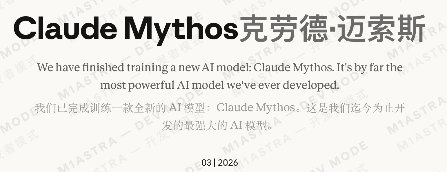 图片[9]-90分钟攻破20年Linux漏洞！Claude 5.0惊现内测，Anthropic都害怕-AI Express News