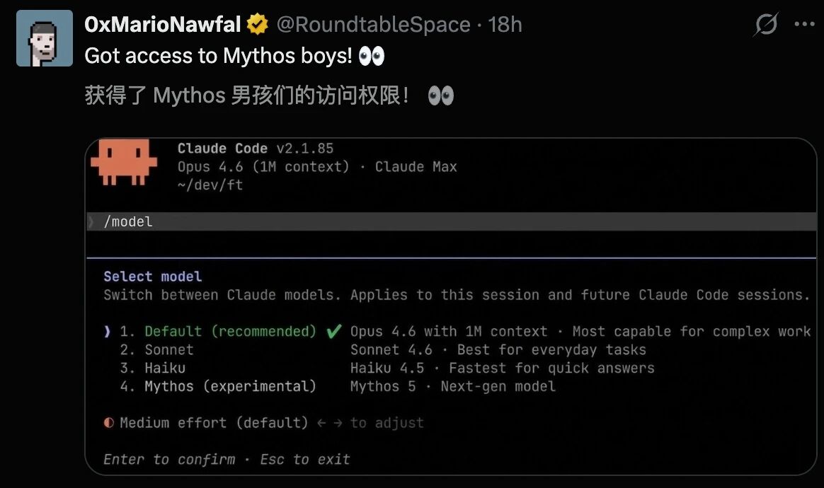 图片[10]-90分钟攻破20年Linux漏洞！Claude 5.0惊现内测，Anthropic都害怕-AI Express News