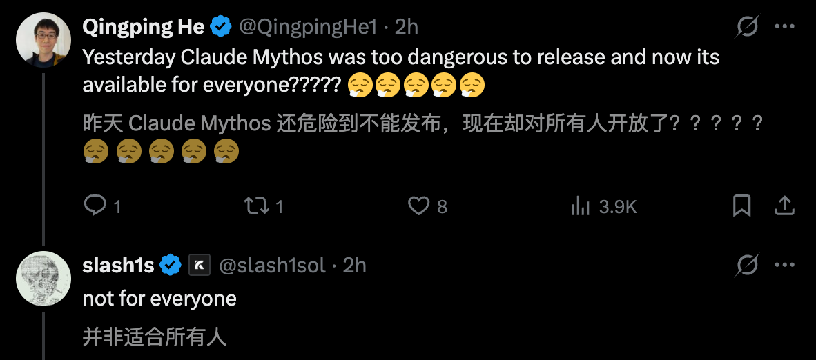 图片[12]-90分钟攻破20年Linux漏洞！Claude 5.0惊现内测，Anthropic都害怕-AI Express News