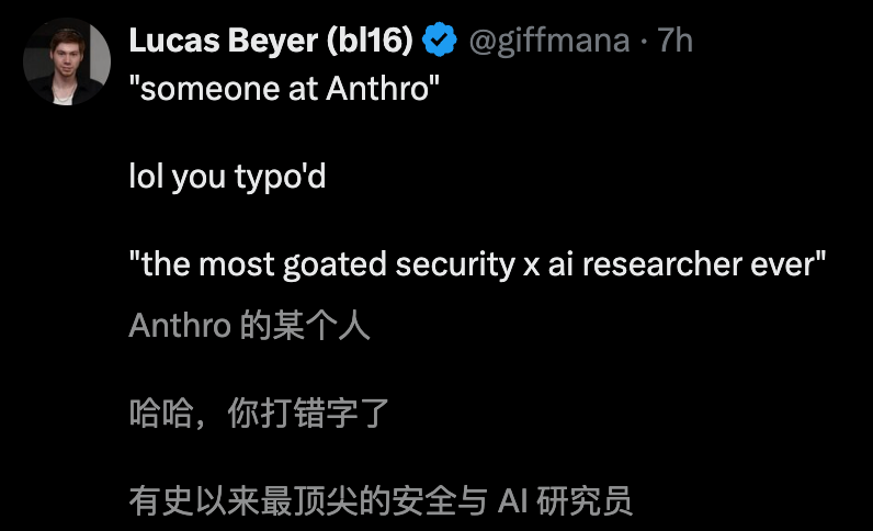 图片[16]-90分钟攻破20年Linux漏洞！Claude 5.0惊现内测，Anthropic都害怕-AI Express News