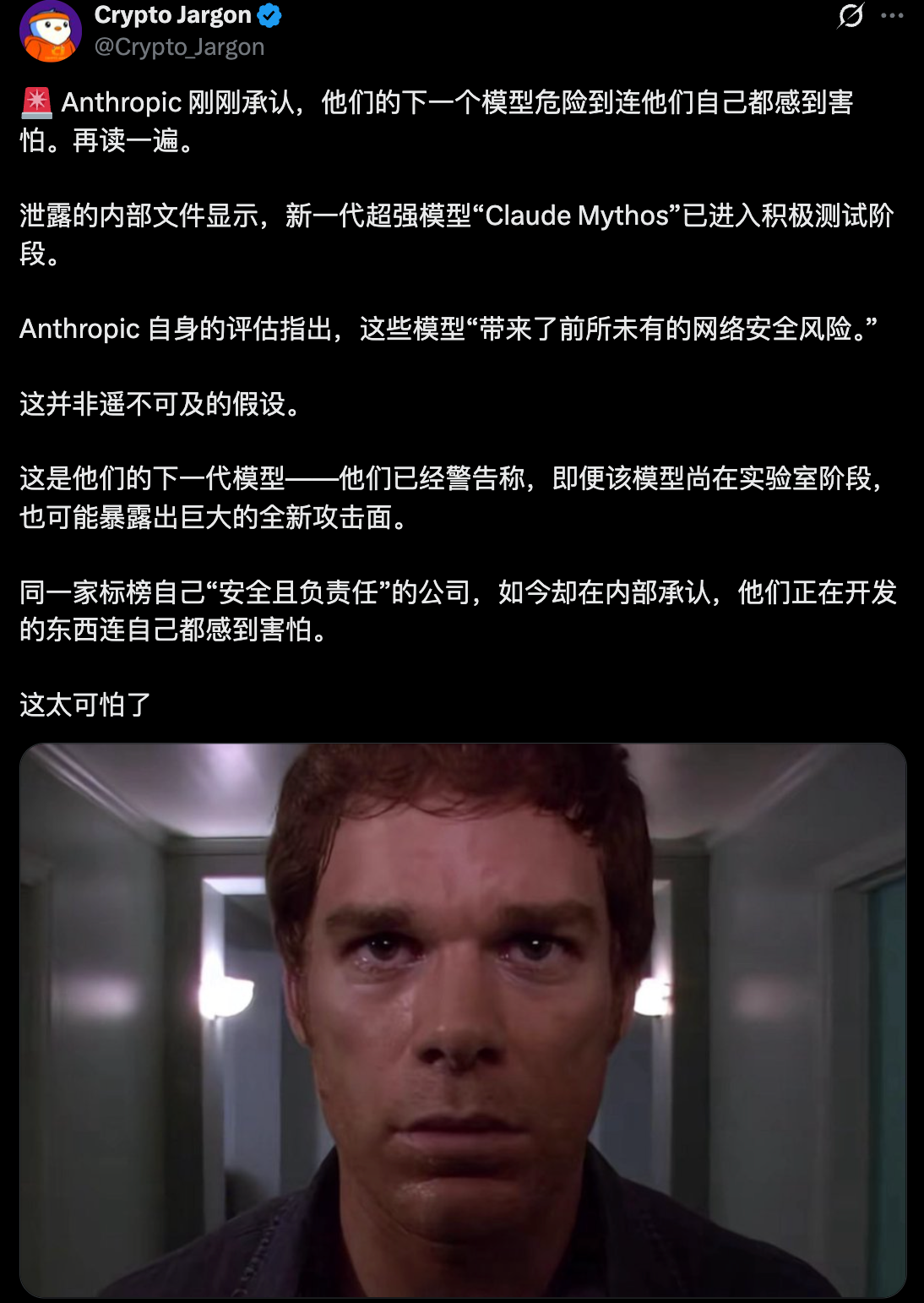 图片[26]-90分钟攻破20年Linux漏洞！Claude 5.0惊现内测，Anthropic都害怕-AI Express News