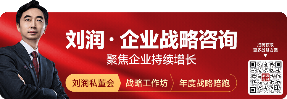 图片[16]-刘润：APP也许完成了它的历史使命-AI Express News
