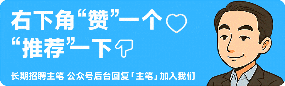 图片[19]-刘润：APP也许完成了它的历史使命-AI Express News