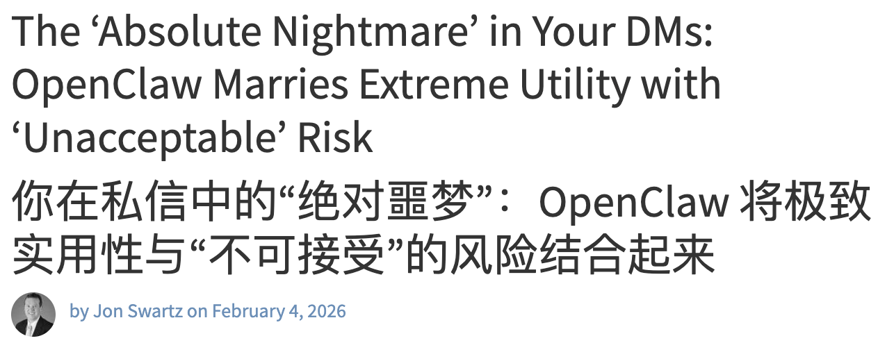 图片[11]-OpenClaw引爆赛博大屠杀！官方：立刻烧毁-AI Express News