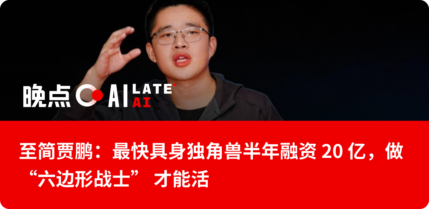 图片[6]-访谈 MuleRun 陈宇森：Claude Code 带来 Agent 创作新范式、未来的软件是日抛式的-AI Express News