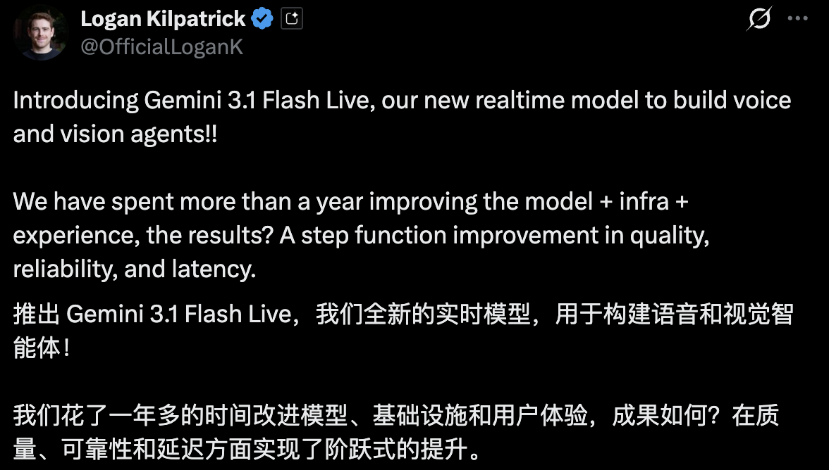 图片[4]-谷歌干掉「请再说一次」！Gemini 3.1毫秒级接话，实时Agent时代来了-AI Express News
