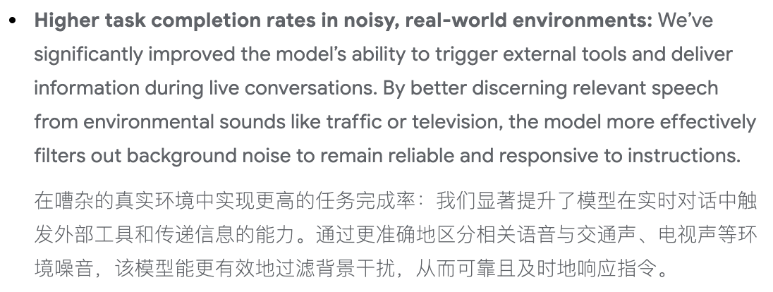 图片[9]-谷歌干掉「请再说一次」！Gemini 3.1毫秒级接话，实时Agent时代来了-AI Express News