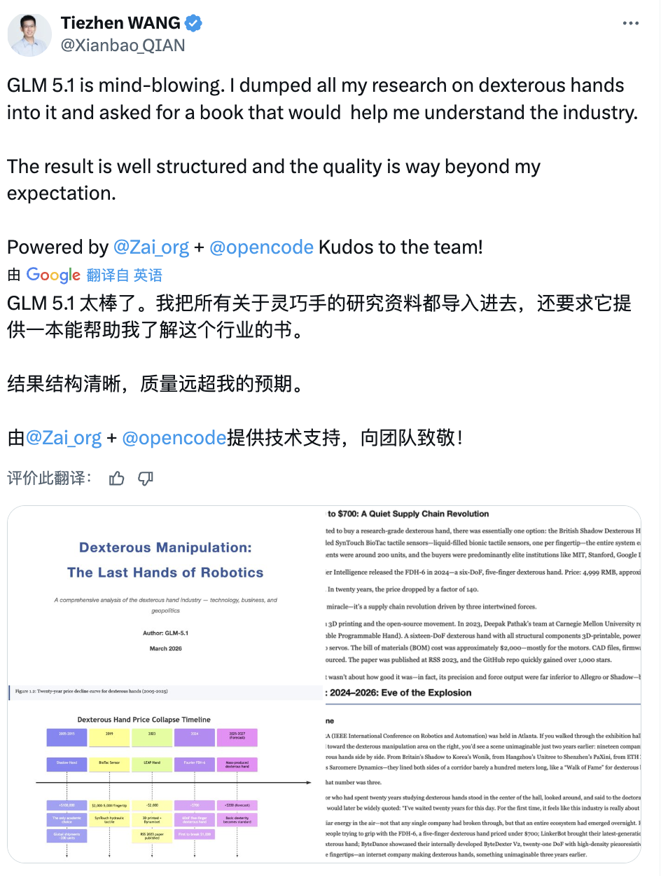 图片[4]-GLM-5.1上线，编程表现贴Opus 4.6开大，Coding plan瞬间断货-AI Express News