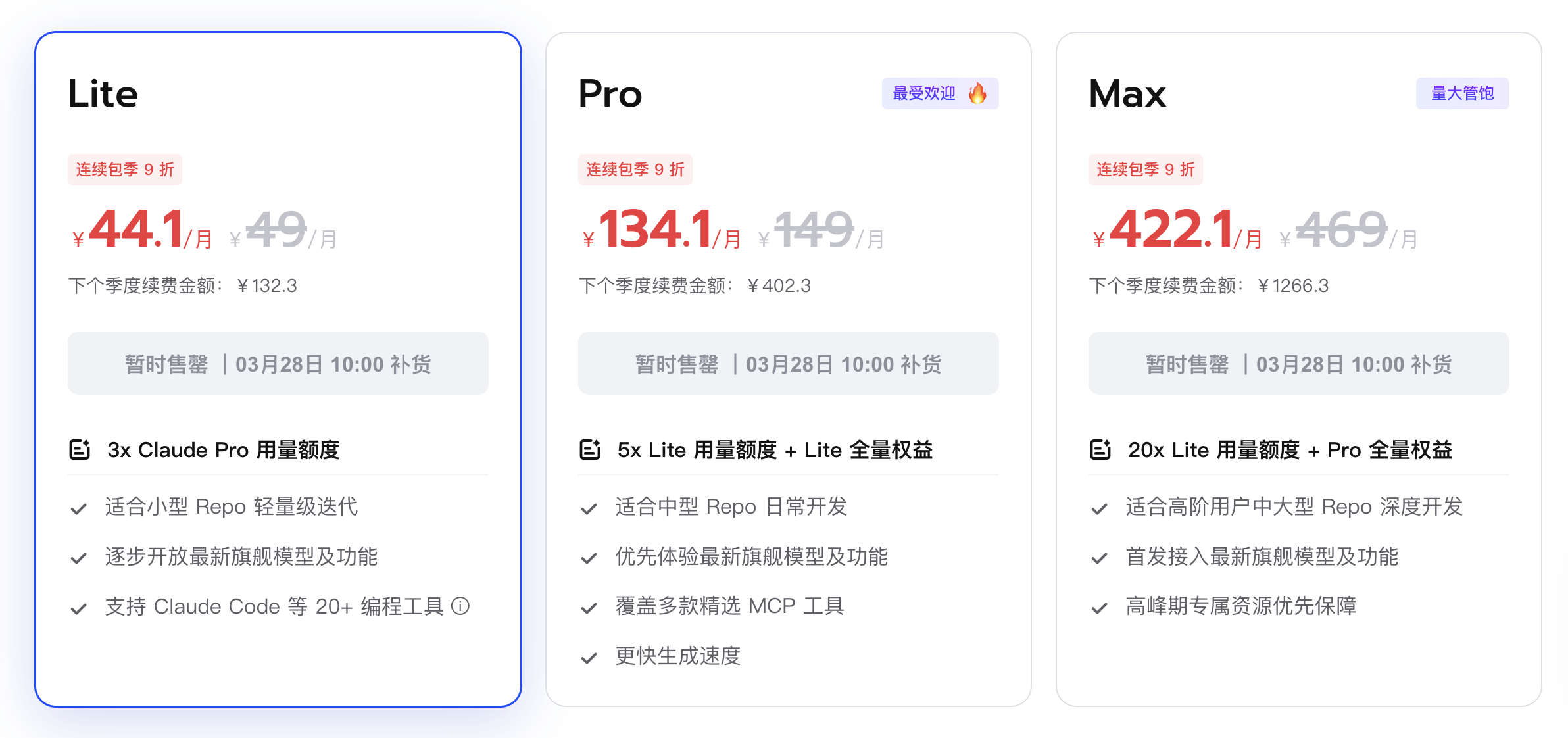 图片[5]-GLM-5.1上线，编程表现贴Opus 4.6开大，Coding plan瞬间断货-AI Express News
