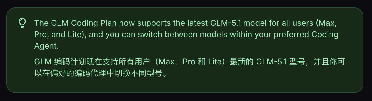 图片[14]-GLM-5.1上线，编程表现贴Opus 4.6开大，Coding plan瞬间断货-AI Express News