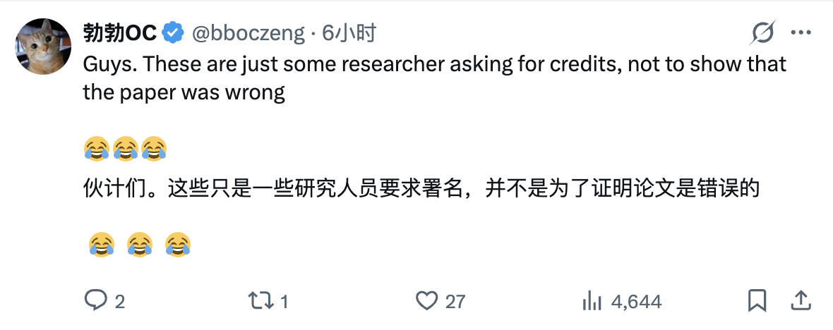 图片[4]-刚引发存储股暴跌就塌房？Google 刷屏 AI 论文遭指控学术不端-AI Express News