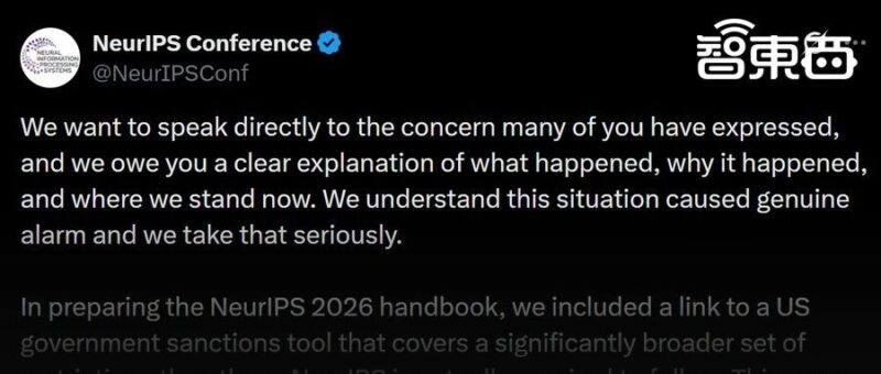 NeurIPS道歉！惹怒中国学术圈，这次踢到钢板了-AI Express News