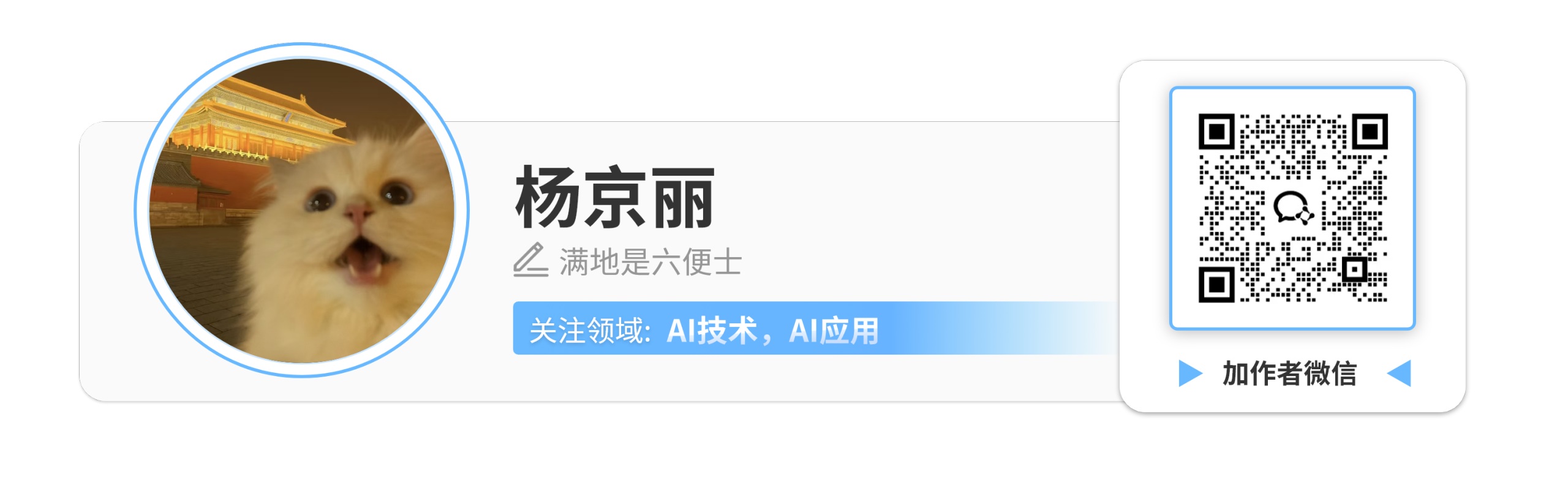图片[5]-NeurIPS道歉！惹怒中国学术圈，这次踢到钢板了-AI Express News