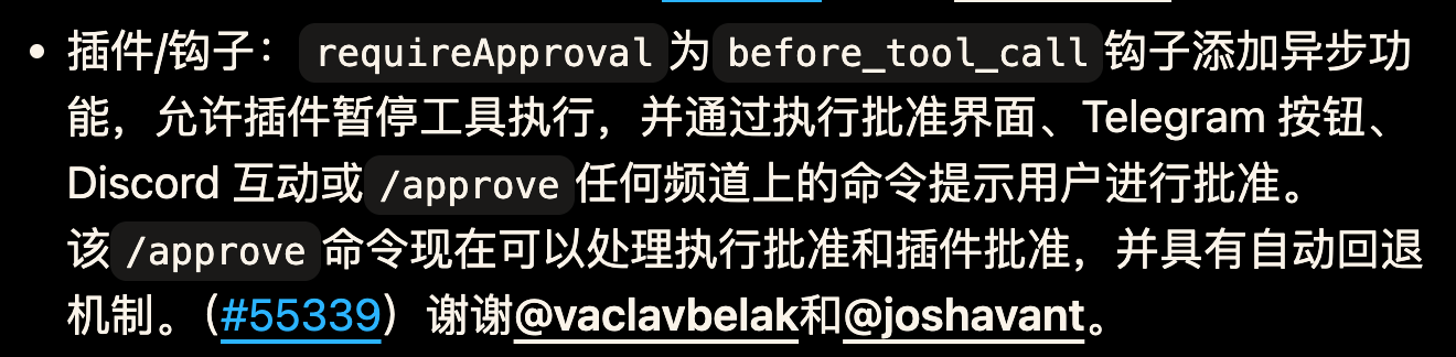 图片[9]-OpenClaw 3.28上线！4天爆更上百项重要更新-AI Express News