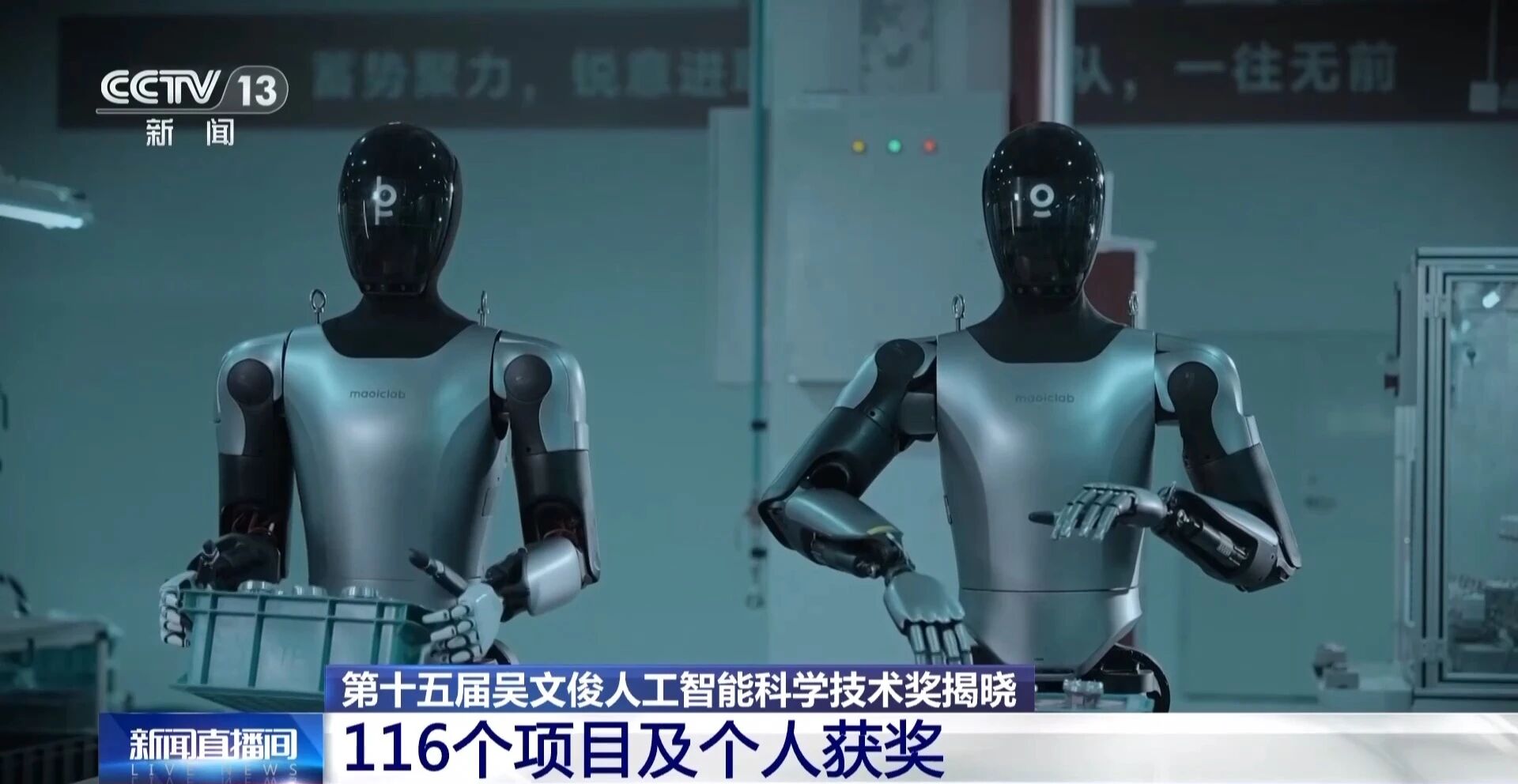 图片[3]-我国大语言模型“问梨”正式上线；欧航局低轨导航卫星发射成功丨科技早新闻-AI Express News