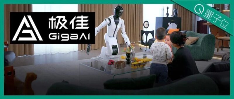 国产世界模型登顶全球第一！断层领先谷歌英伟达，3D准确度逼近满分-AI Express News