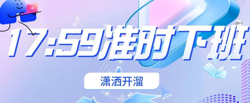 图片[26]-6个万能Skills，搞定99%的灵感枯竭-AI Express News