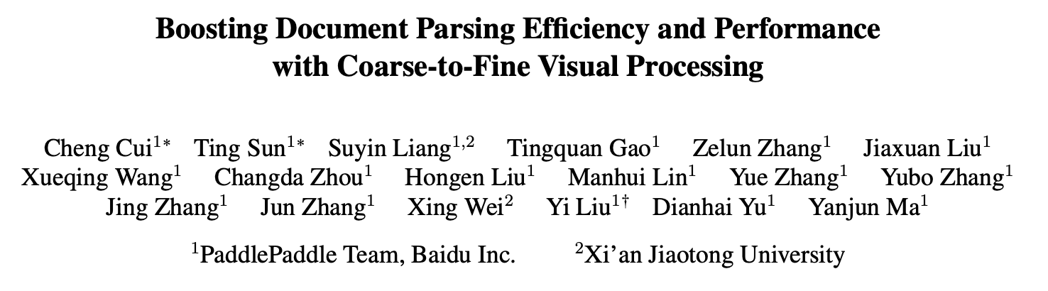 图片[9]-全球OCR新王来自中国开源！GitHub狂揽73300+Star-AI Express News