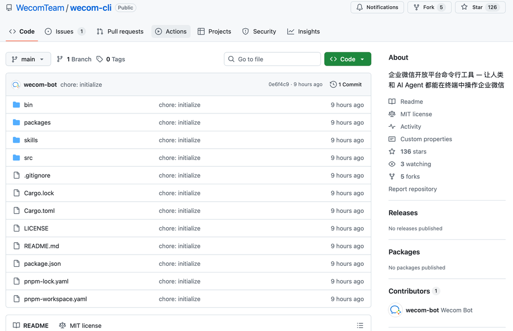 图片[3]-企业微信开源“养虾大杀器”！AI接管消息、日程、文档，12个Skills一次放出-AI Express News