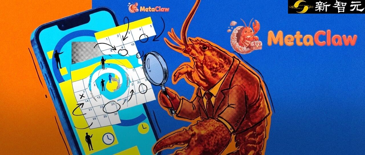 图片[1]-人类一离座AI就进化！伯克利开源MetaClaw，静态Agent慌了-AI Express News