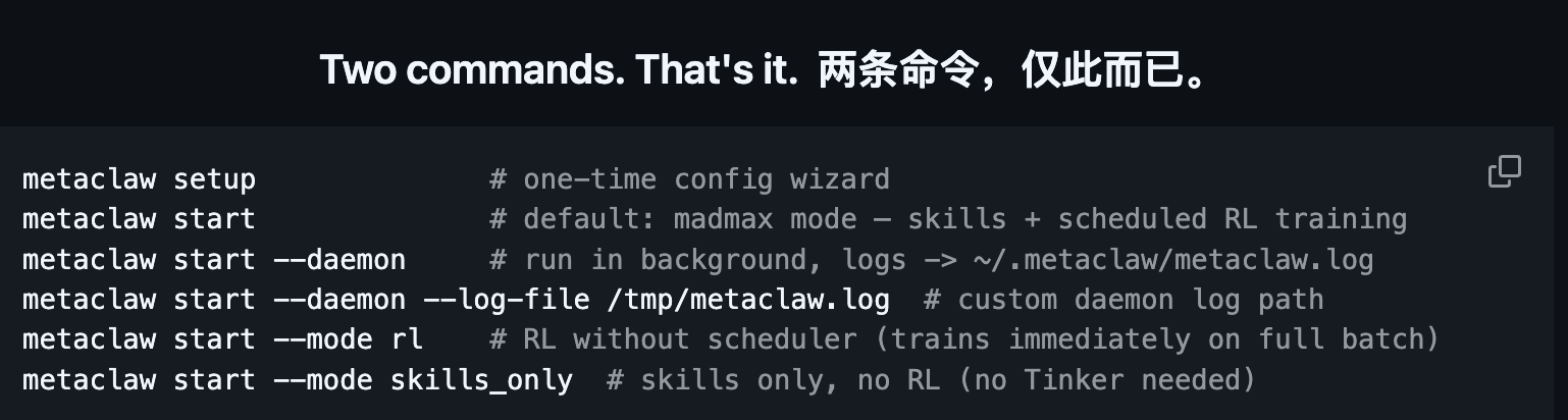 图片[6]-人类一离座AI就进化！伯克利开源MetaClaw，静态Agent慌了-AI Express News