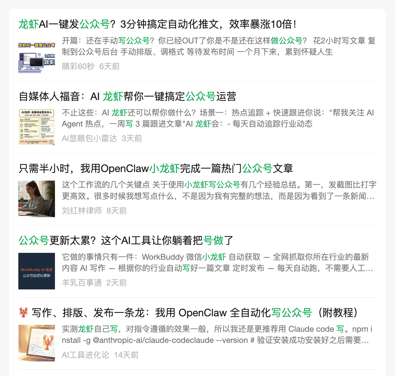 图片[1]-靠 AI 批量做内容？这家估值 17 亿美元的公司已经试过了，快倒闭了！-AI Express News