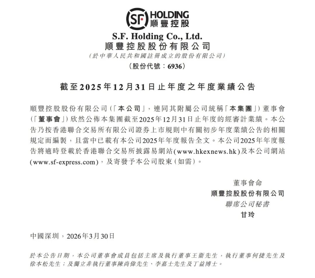 图片[14]-苹果国行AI凌晨突发上线后被撤下/雷军亲自官宣招募AI人才/6999起，vivo X300 Ultra正式发布-AI Express News