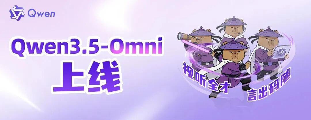 图片[20]-苹果国行AI凌晨突发上线后被撤下/雷军亲自官宣招募AI人才/6999起，vivo X300 Ultra正式发布-AI Express News