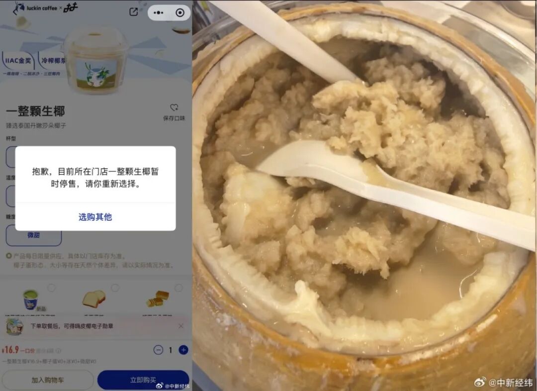 图片[25]-苹果国行AI凌晨突发上线后被撤下/雷军亲自官宣招募AI人才/6999起，vivo X300 Ultra正式发布-AI Express News