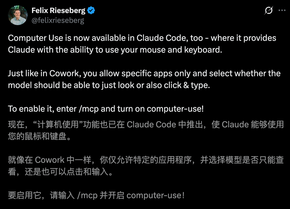图片[8]-Claude深夜长出「双手」，接管电脑狂飙代码！额度光速耗尽，全网哀嚎-AI Express News