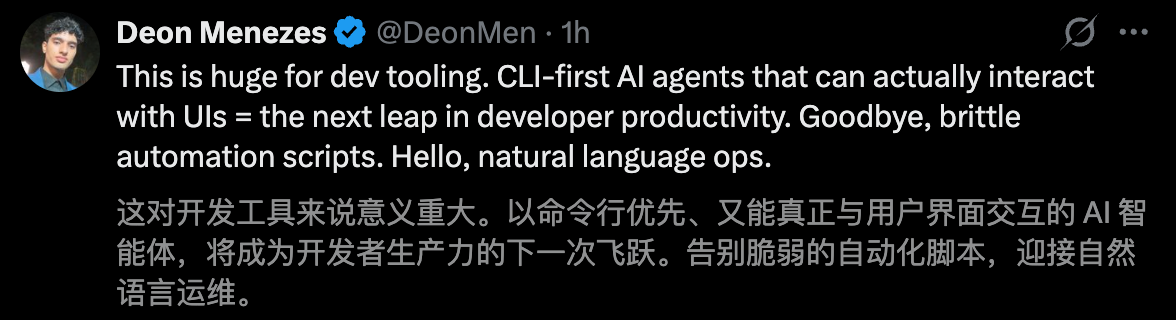 图片[10]-Claude深夜长出「双手」，接管电脑狂飙代码！额度光速耗尽，全网哀嚎-AI Express News